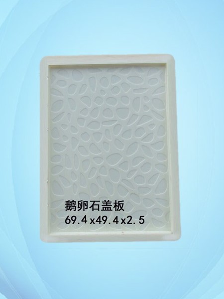 電力蓋板模具價格