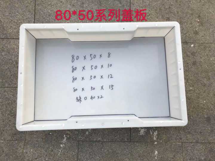排水溝蓋板模具生產廠家